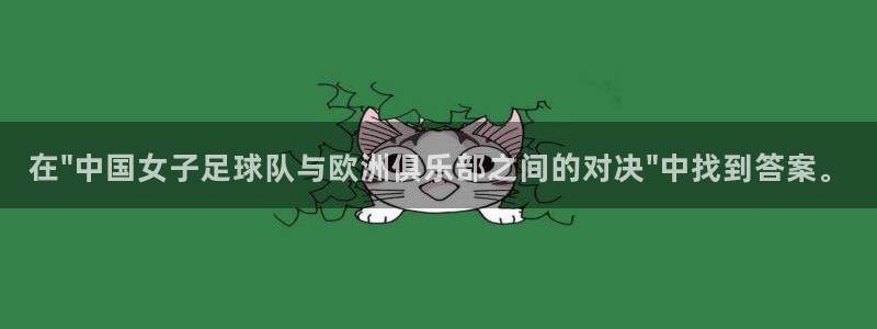 24直播吧 看球吧：在\